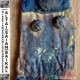 Siberian Shamanic - Soundscapes vinyl LP