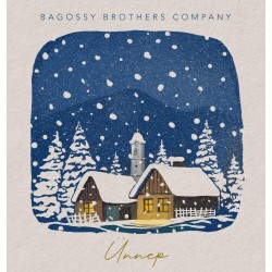 Bagossy Brothers Company - Ünnep CD